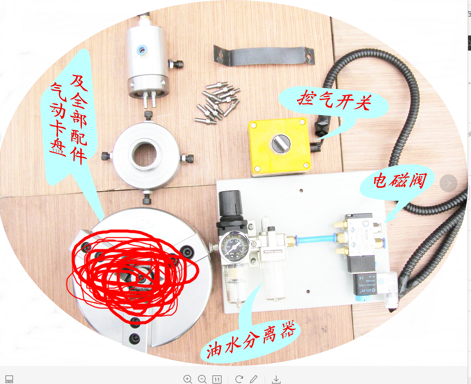 臥式卡盤(pán)配件