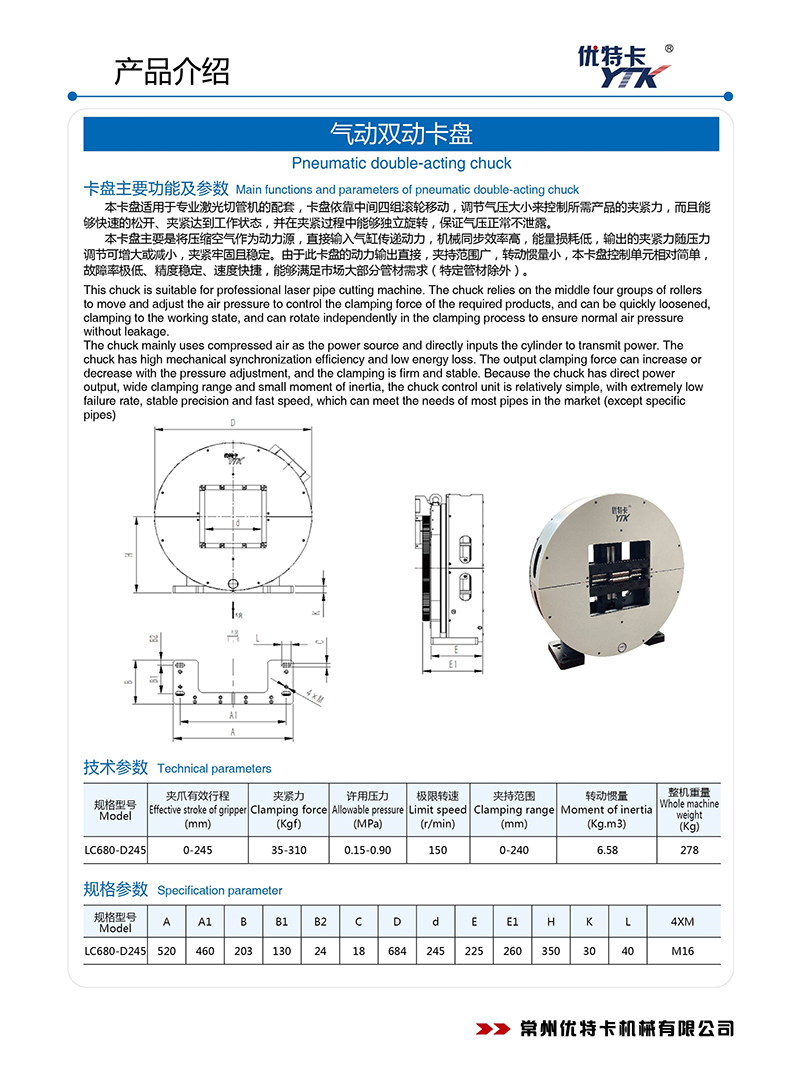 100910015724_0新卡盤樣本_1